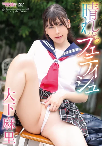 CAND-01234 jav