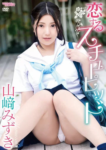 CAND-01237 jav