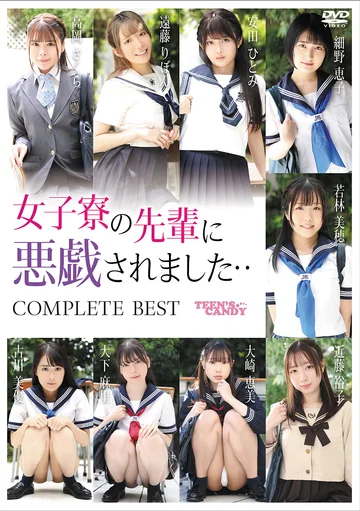 CAND-0125-0 jav