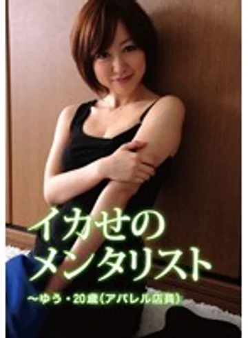 GOTV-003 jav
