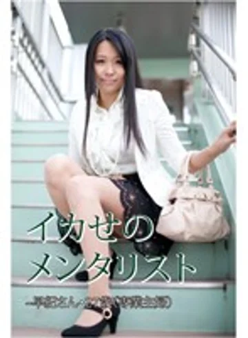 GOTV-011 jav