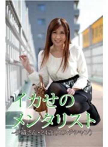 GOTV-012 jav