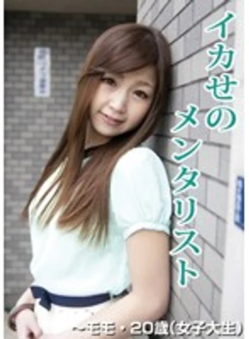 GOTV-014 jav