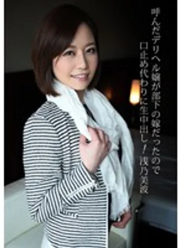 GOTV-017 jav