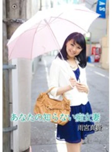 GOTV-020 jav