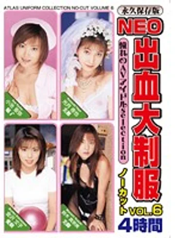 AVD-020 jav