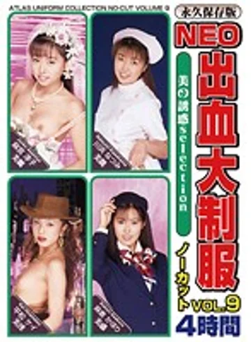 AVD-022 jav