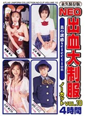 AVD-023 jav