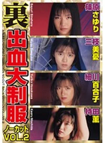 AVD-036 jav