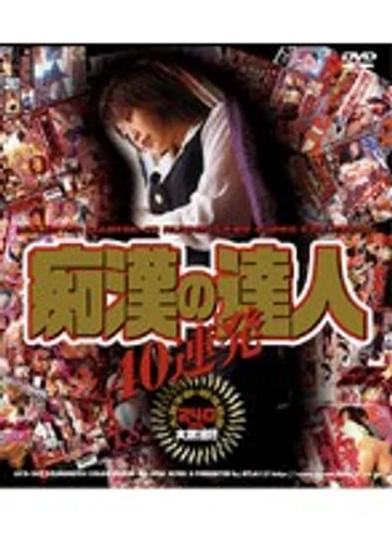 AVD-068 jav