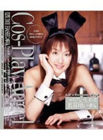 AVD-070 jav