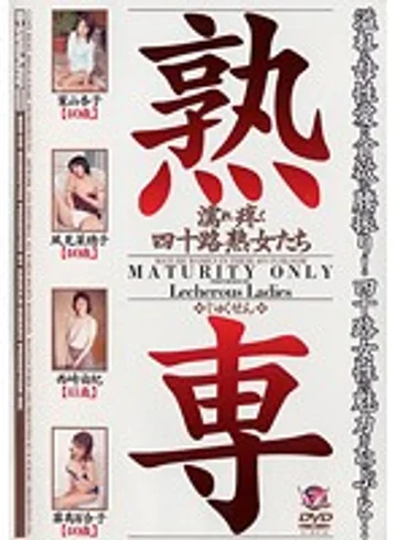 BDR-013 jav
