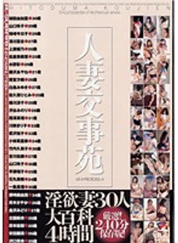 BDR-127 jav