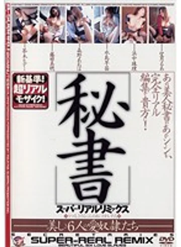 BDR-129 jav