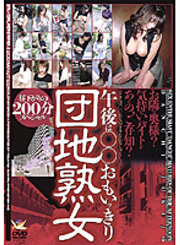 BDR-157 jav