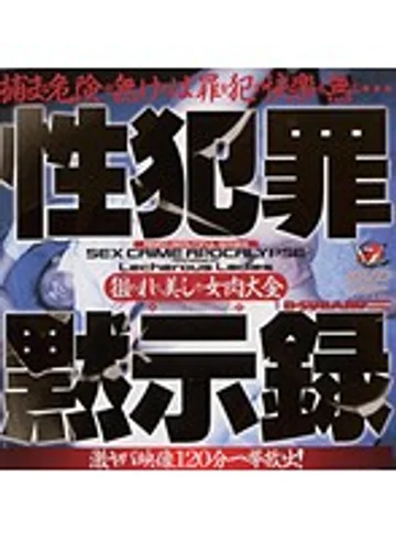 BSDV-023 jav