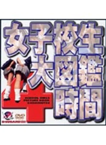 BSDV-050 jav
