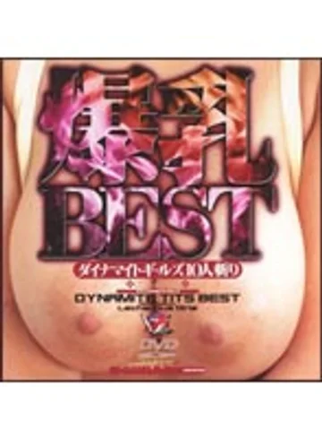 BSDV-053 jav
