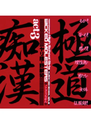 BSDV-077 jav