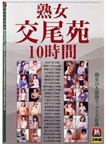 GYJ-67 jav