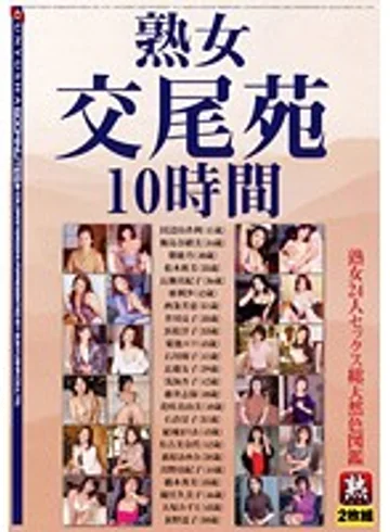 GYJ-73 jav