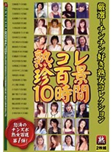 GYJ-77 jav