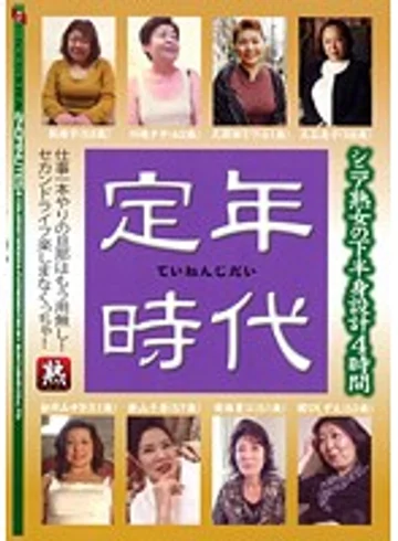 GYJ-79 jav