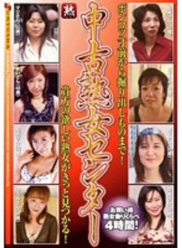 GYJ-85 jav