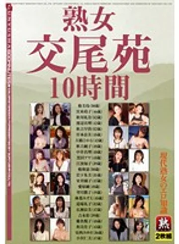 GYJ-86 jav