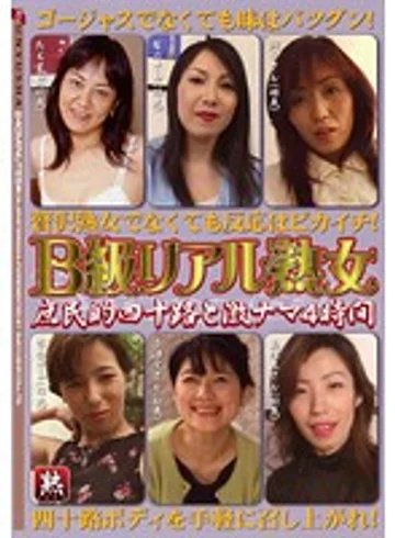GYJ-87 jav