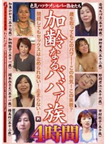 GYJ-94 jav
