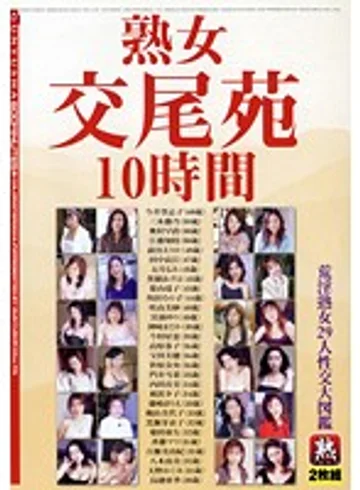 GYJ-95 jav