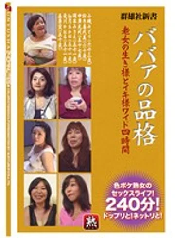 GYJ-98 jav