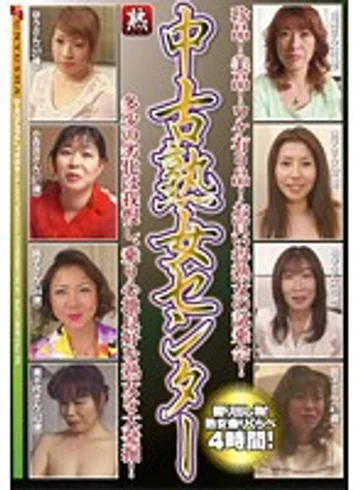 GYJ-99 jav