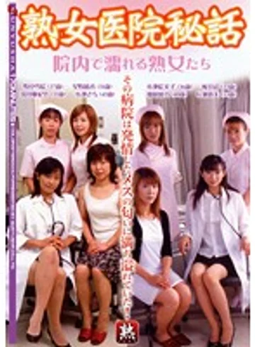 GYJ-107 jav