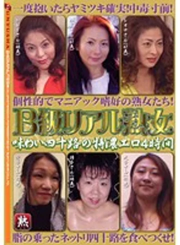 GYJ-111 jav