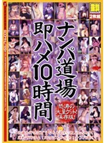 GYX-04 jav