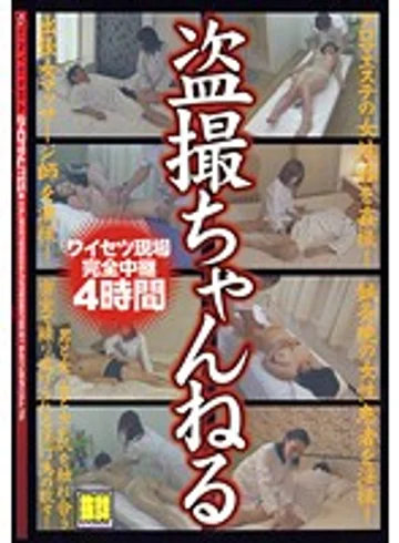GYX-19 jav