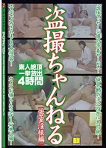 GYX-23 jav