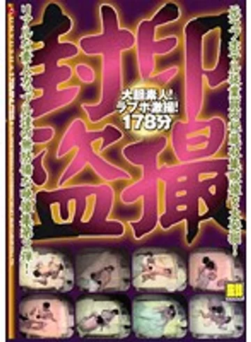 GYX-32 jav