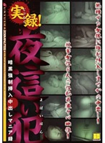 GYX-33 jav