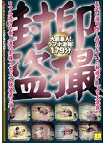 GYX-35 jav