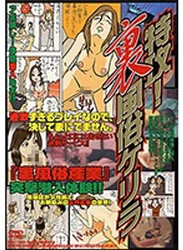 RDVA-030 jav