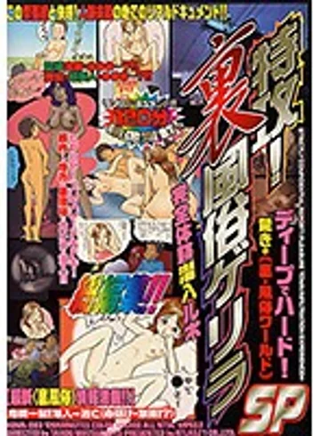 RDVA-083 jav