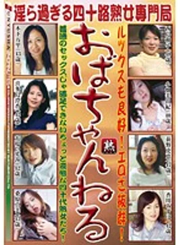 RGYJ-124 jav