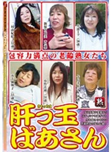RGYJ-128 jav