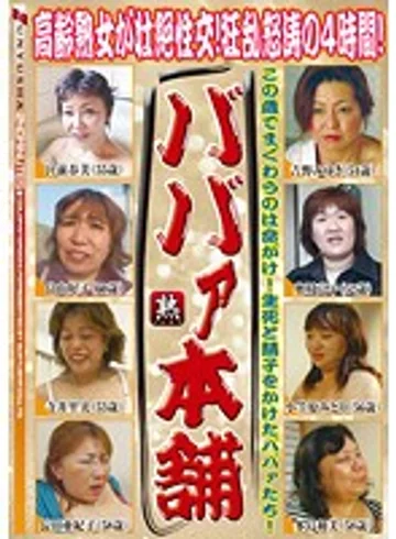 RGYJ-142 jav