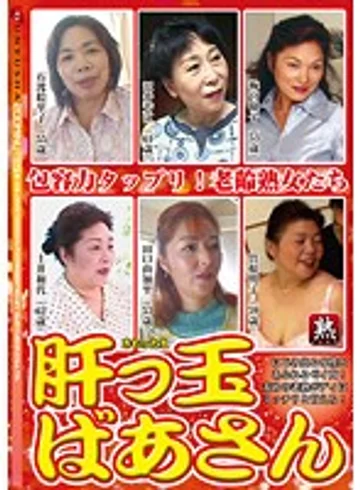 RGYJ-144 jav
