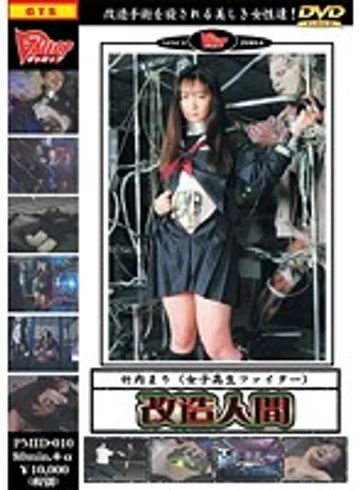 PMID-010 jav