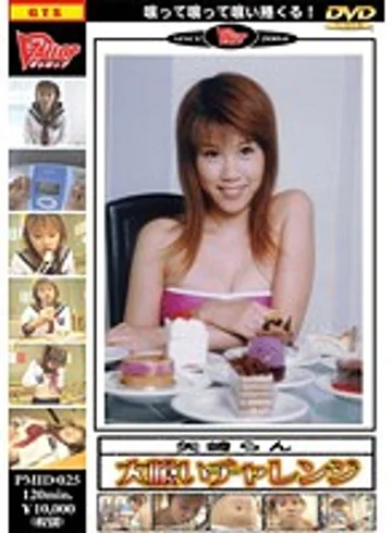 PMID-025 jav
